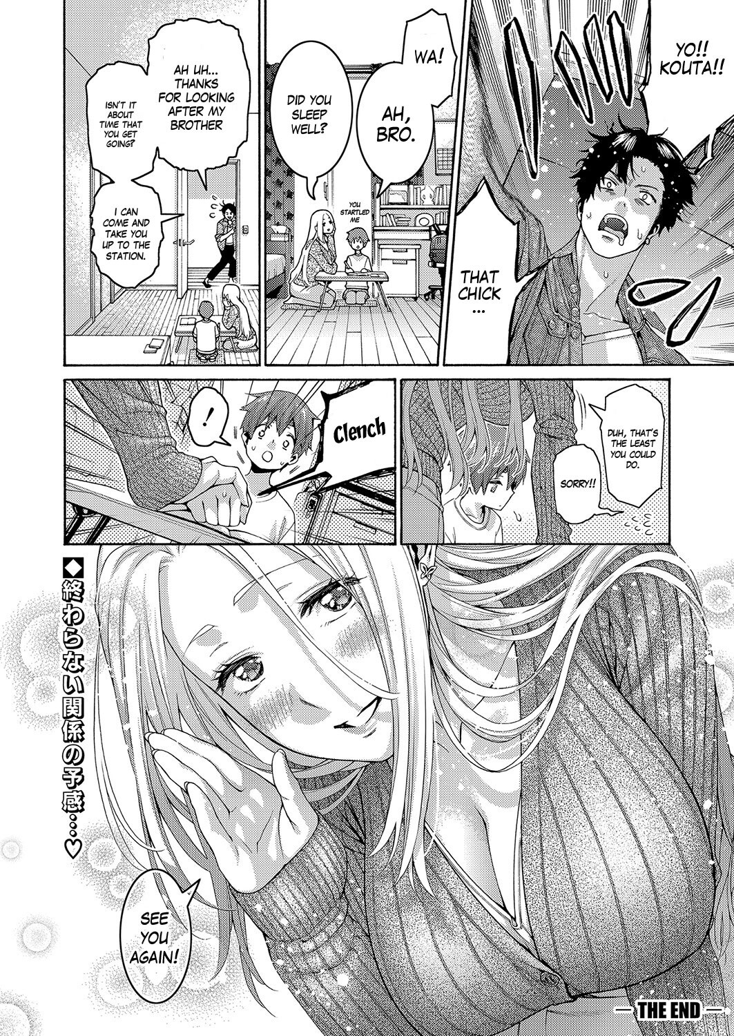 Hentai Manga Comic-Older Sister and Boy-Read-24